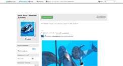 Desktop Screenshot of dolphins.loreleya.com