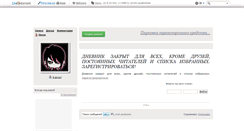 Desktop Screenshot of ikarus.loreleya.com